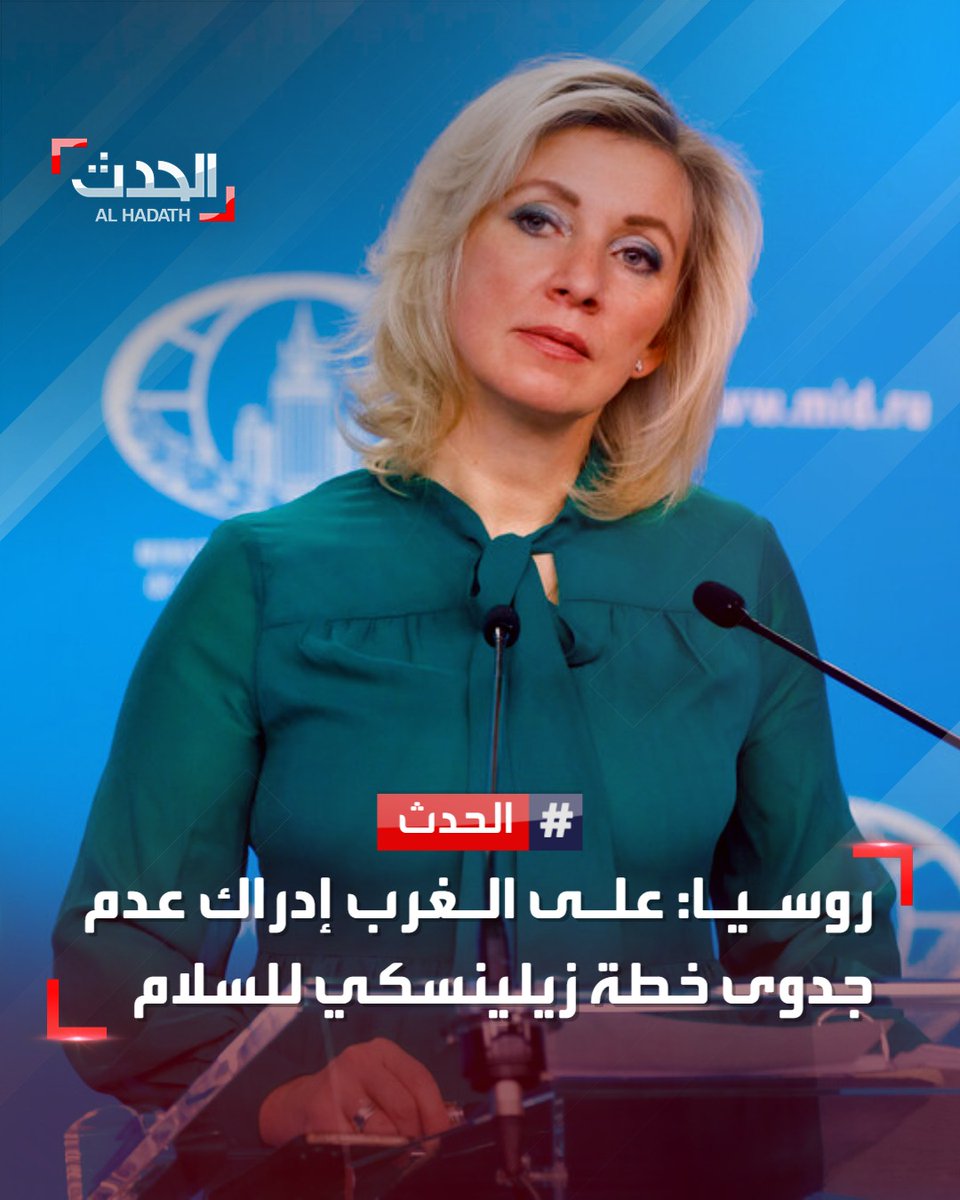 ا لـحـدث tweet media