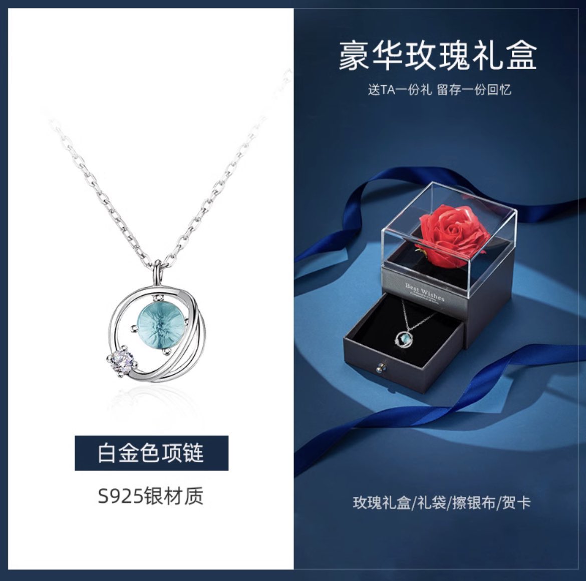 thinking about zhang hao's dolphin planet necklace that he only