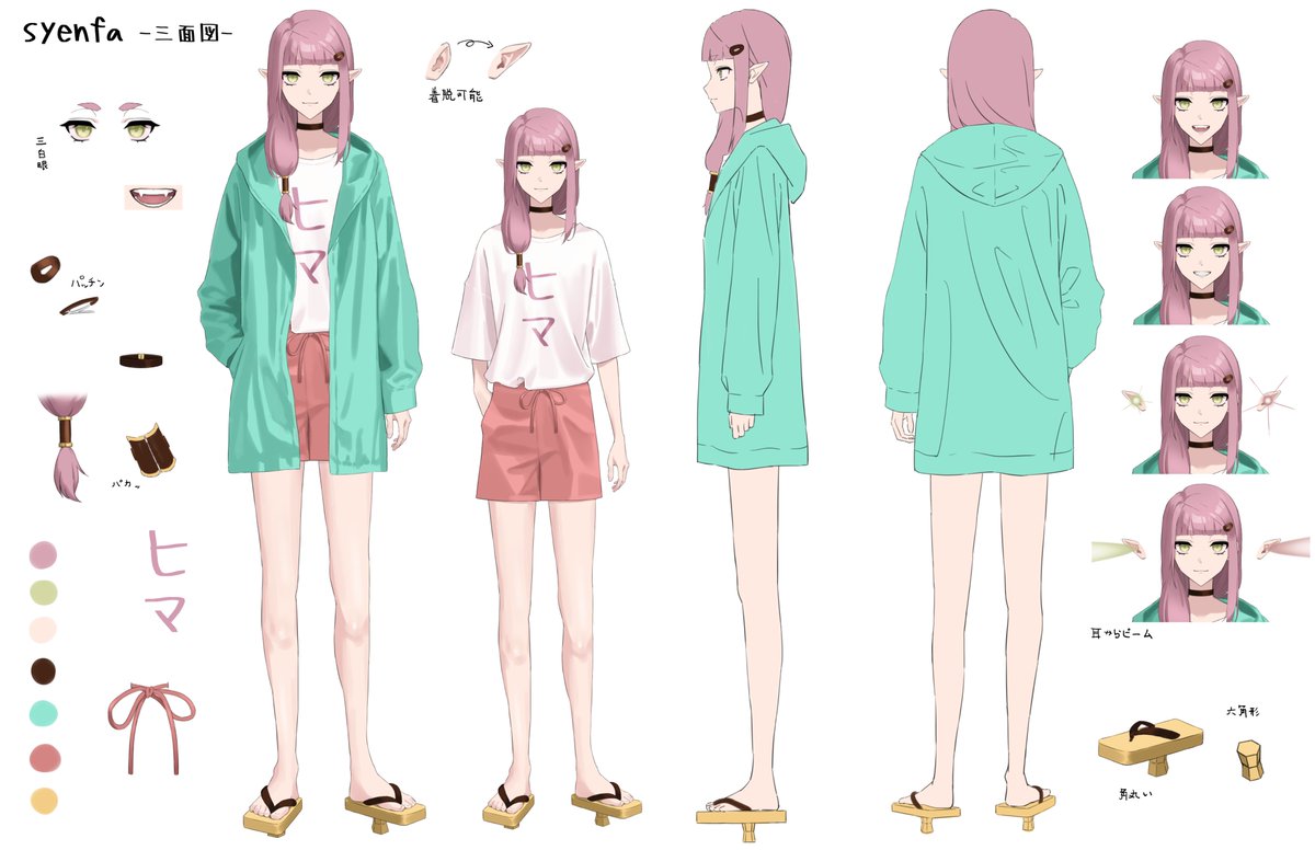 syenfa(シェンファ) tweet media