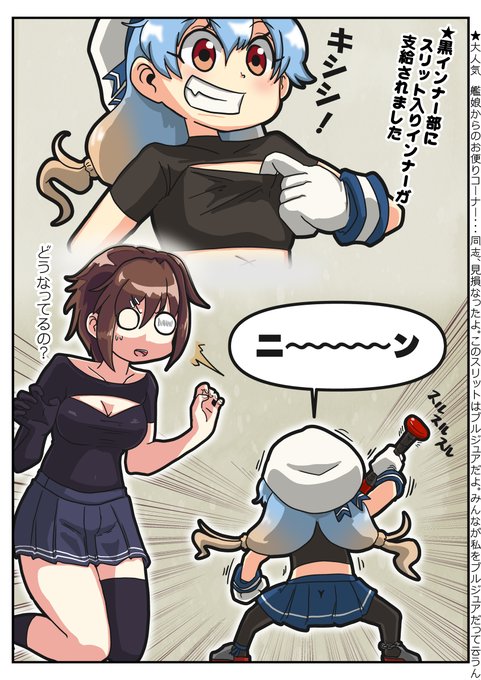 SADØLUYA ～サドルヤ～ 