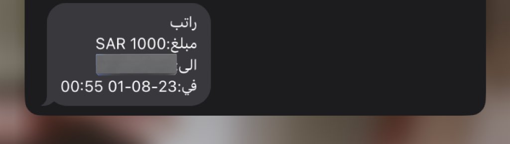 نزلت مكافأة التفوق حصاد تعب 3اترام❤️‍🔥❤️‍🔥❤️‍🔥