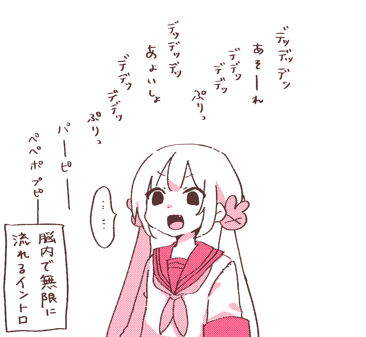 #名取がおはようする時絵がついてくる