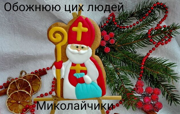 hlibopichka's tweet photo. Не ну а шо? https://t.co/YJSrNe3pZE