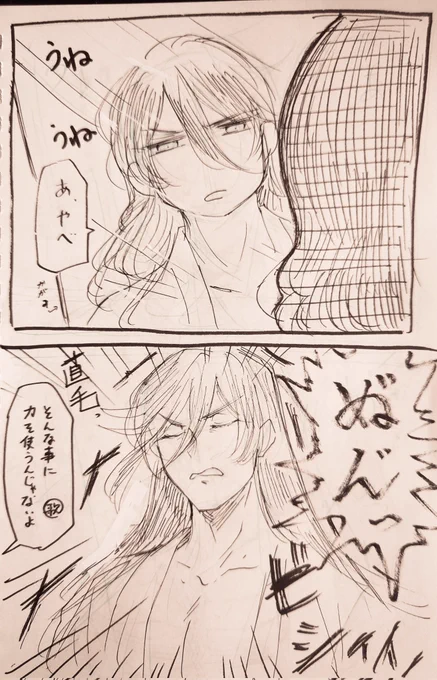 うっかりキツめに三つ編みして髪の毛うねっちゃってもつくもがみパワーなら解決だね😉 
