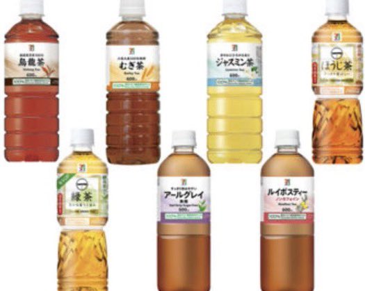 syokuprize's tweet photo. ／
7プレミアム お茶 600ML 7種類から1つ
#無料引換券

抽選で当たるプレゼント🎁
＼

🌈応募方法
①本アカウントのフォロー
②本投稿をリツイート＆いいね❤️

⏱応募締切
8/3（木）23時 #毎日応募
>>>当選者にDM💌が届きます
No.429 #食prize #懸賞 https://t.co/2OOblNh7fB