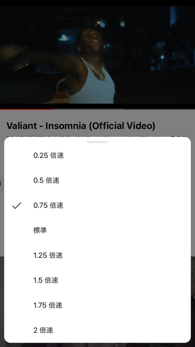supaseed_LM's tweet photo. YOUTUBEで0.75倍速で聴くと際立ちます。おすすめはINSOMNIAとLOVER BOY。界隈ではSPED UPが流行ってるようですが、最近のダンスホール苦手な人はSLOWED DOWNで聞いてみると好きになれるかも♪(聞きづらくて多分好きにな https://t.co/Qkm7qlIxrk