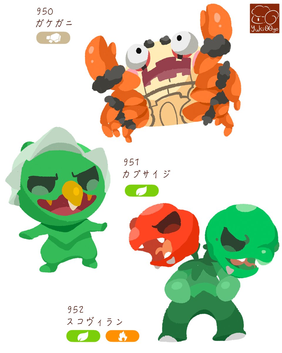 Yuki00Y's tweet photo. Pokedex [952/???]

950 ガケガニ Klawf
951 カプサイジ Capsakid
952 スコヴィラン Scovillain

#pokemon #drawing
#ポケモン #絵 #イラスト
#ポケモンイラスト #PokemonArt
#パルデア #Paldea
#ガケガニ #Klawf
#カプサイジ #Capsakid
#スコヴィラン #Scovillain https://t.co/xuYdVbtMTN