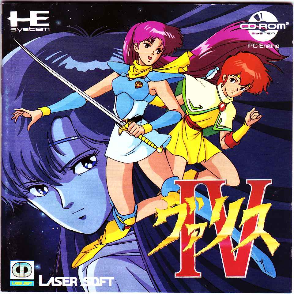 nostartia's tweet photo. ⚔️Valis IV⚔️
(LASER SOFT, 1991)
I dreamt of playing the original PC Engine CD Valis games back then. Lena's voice here is the great Hiromi Tsuru (RIP), who also voiced Bulma, Ukkyo Kuonji and Madoka Ayukawa, among so many more.
#ヴァリスIV #ValisIV #Retrogames #レトロゲーム https://t.co/PyromwMlrp
