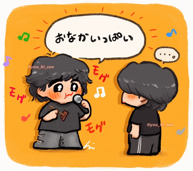 #슈취타 #BTS #SUGA #JungKook #btsfanart  🍖🐰🎤< 아 배불러 !