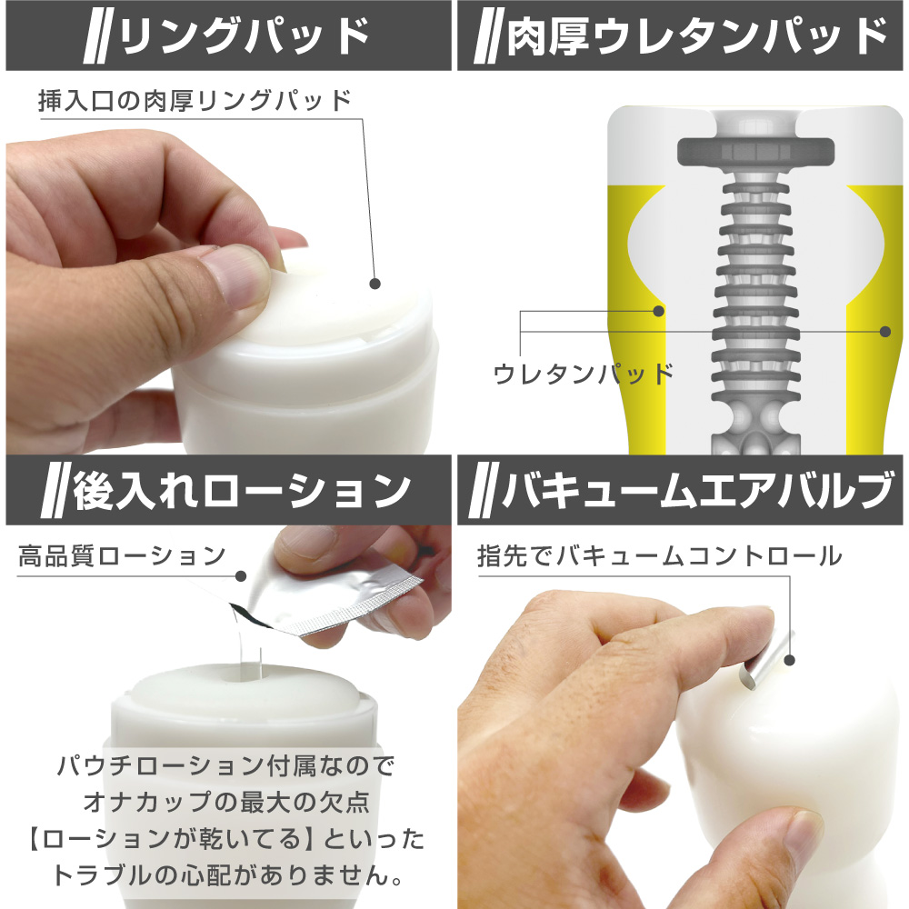 motlab_JAPAN's tweet photo. 8月の #MOTLAB #新作
#オナカップ が発売になりました！
「NEW FEELINGS MOT THE CUP」
01と02の2種類
ギュッと密着！握ればさらに密着感アップ！！！
使って良さを感じてください🙂

https://t.co/0asbFpxz6G https://t.co/xJzXb7wwZr