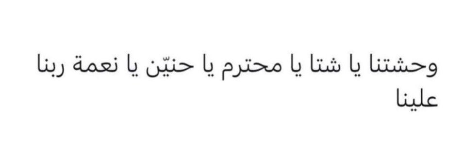 Amoon‏𓂆 (@amnayousef1) on Twitter photo 