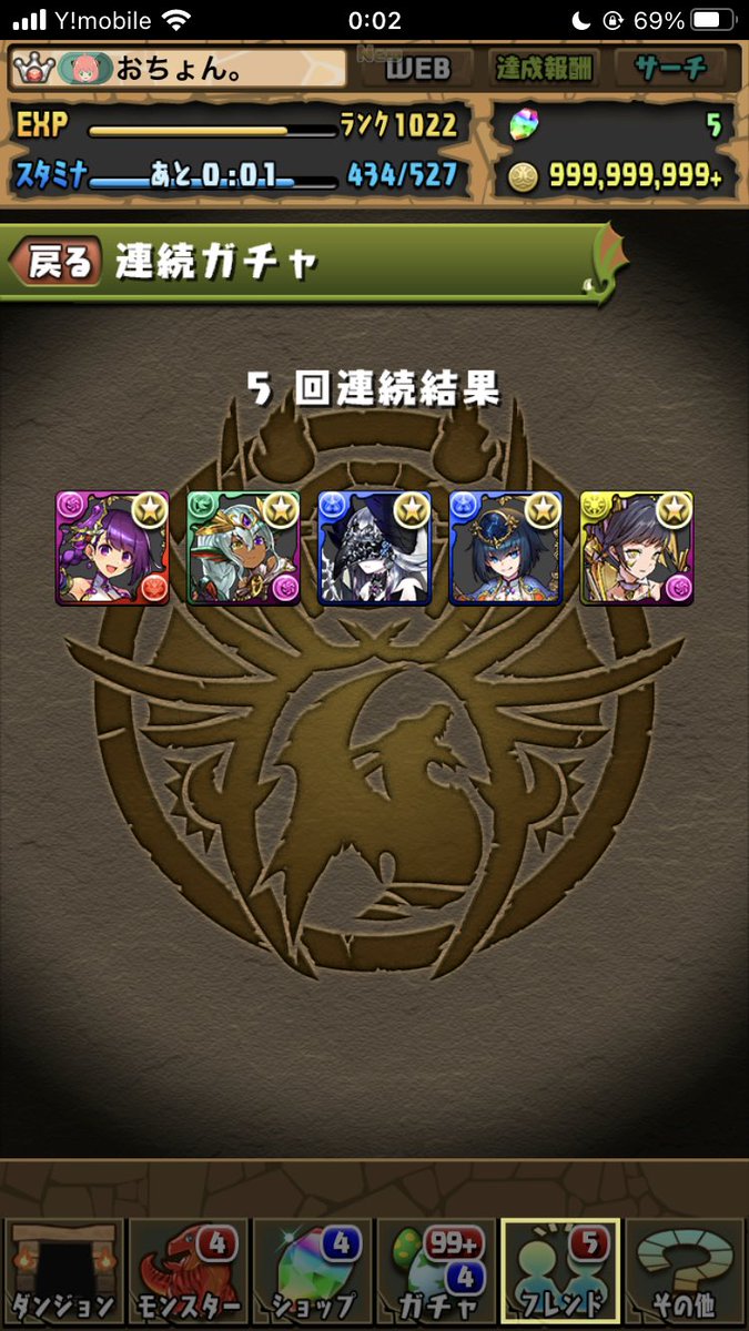 _0chON_idpad's tweet photo. 8月もこんにちは₍₍ ◝(●˙꒳˙●)◜ ₎₎ https://t.co/Iv6jFg1s4s