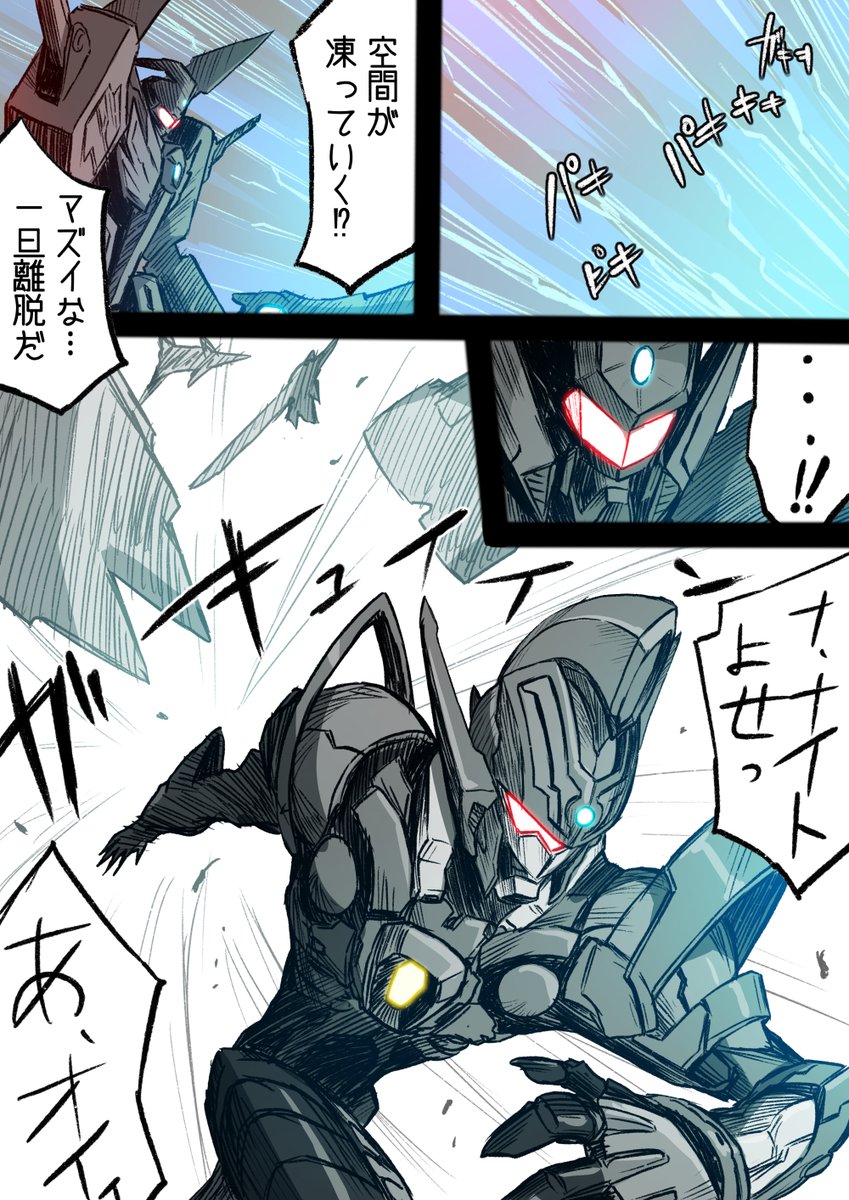 勝手に連載中の二次創作マンガ「異境のゆめ」、これまでのお話(3話分)一挙再掲です。4話は来週アップ予定! 第3話(1/2)
#南夢芽生誕祭
 #南夢芽誕生祭 