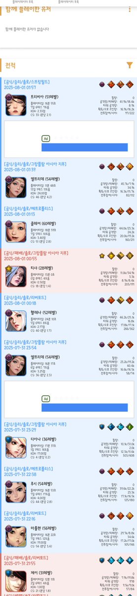 _Lily_Chou's tweet photo. 배치보고 깔짝해밧다
아직도 세컨궁을 잘 모르겟고
바스티안이 머하는녀석인지 잘모르겟다
그리고 근딜밖에 안하는놈들은 죄악이다 https://t.co/av56xfzXxV