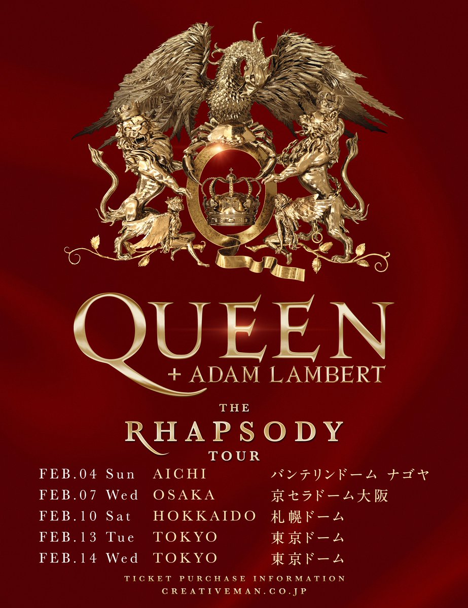 ／ 👑クイーン+アダム・ランバート👑 ✨2024年2月に来日公演決定✨ ＼ ✅来日公演は2020年以来4年ぶり🇯🇵 ✅名古屋/大阪/札幌/東京で計5公演‼ ✅日本でのドーム・ツアーはクイーン史上初🏟 ✅初となる東京ドーム公演は二夜連続開催🗼 ✅札幌公演は42年ぶり👀 詳細はこちら☟ creativeman.co.jp/artist/2024/02…