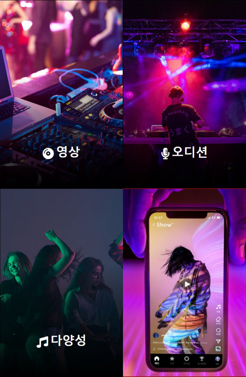 StarChain tweet media