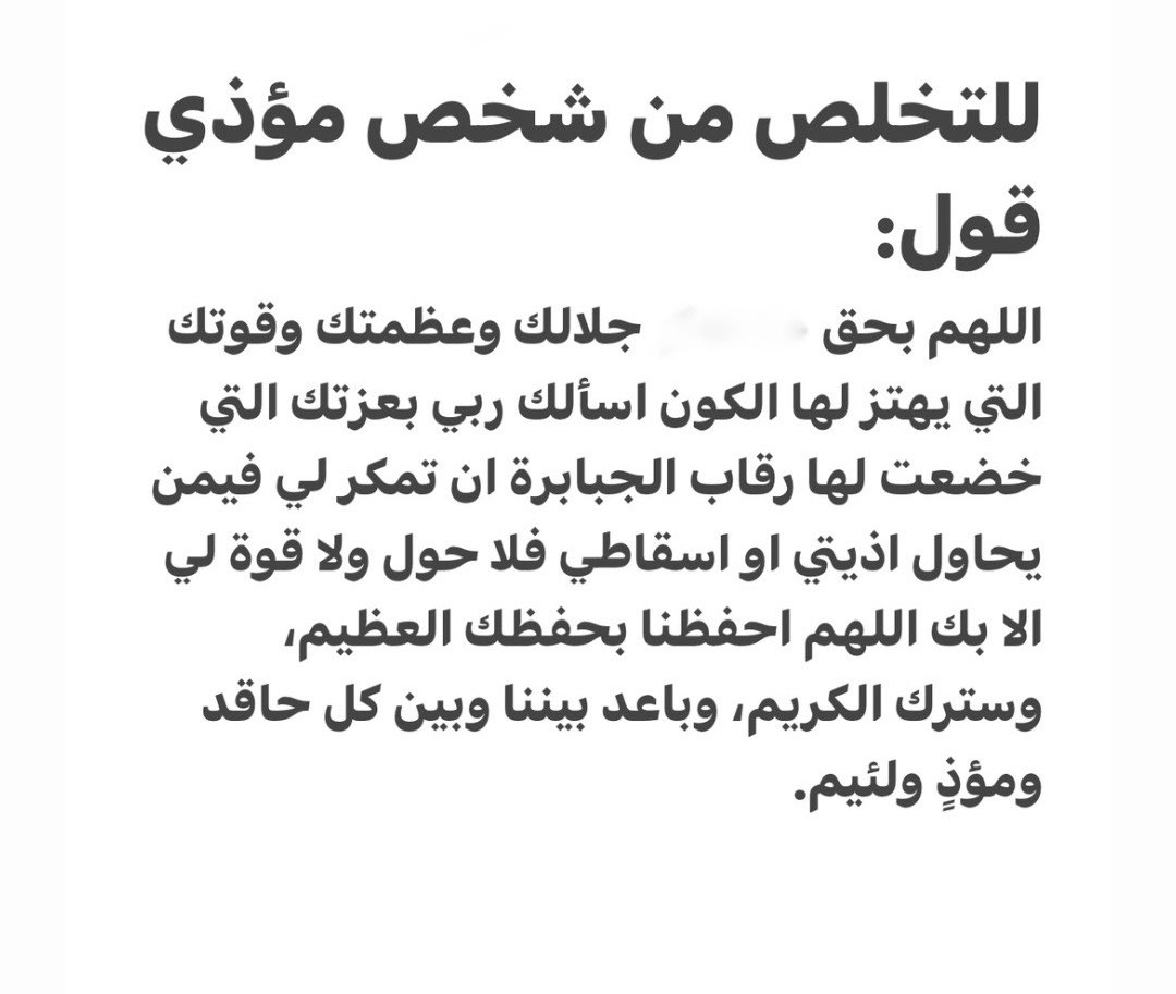 mlg_ms's tweet image. اللهم امين ياسميع ياعليم🤲🏻🤍