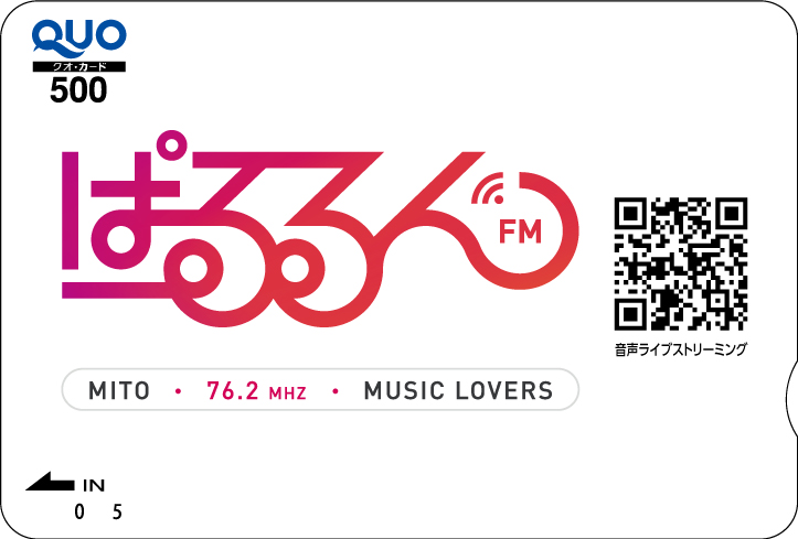 fmpalulun's tweet photo. 🎀FMぱるるん フォロー&amp;RTキャンペーン🎀
毎月5名様に、500円分QUOカードをプレゼント🎁✨
〈@fmpalulun〉をフォロー＆この投稿をリツイートしてね。

🔻期間
2023年8月11日（金）23:59まで

ぜひこの機会に
FMぱるるんお楽しみいただけたら嬉しいです📻⚡️

#FMぱるるん #水戸 #ラジオ https://t.co/LgUzcp4t9s