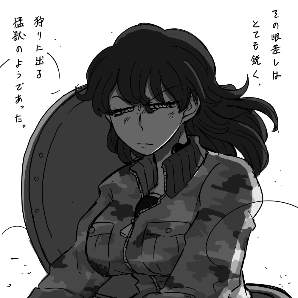 夏コミでまたたびさん(@matatabi_bito)の新刊に登場する社会人小梅ちゃんのイメージイラストです(挿絵とは別です)。
OLな小梅ちゃんという無敵感を是非ともこの小説で堪能して頂きたい。作品の詳細は引用ツイートにて! https://t.co/l3BjQwed00