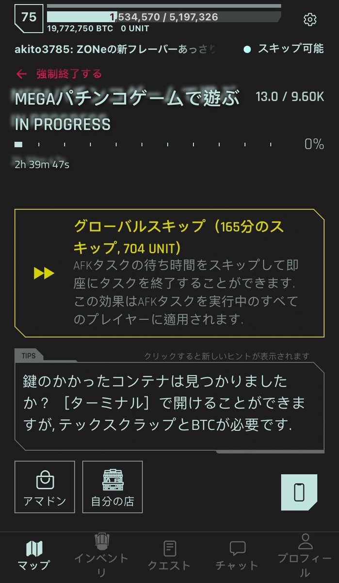 daigunshiweb's tweet image. #CyberCodeOnline
何となくメガパチ…
