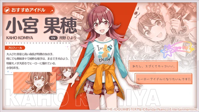 アイドルマスター シャイニーカラーズ公式 on X: 