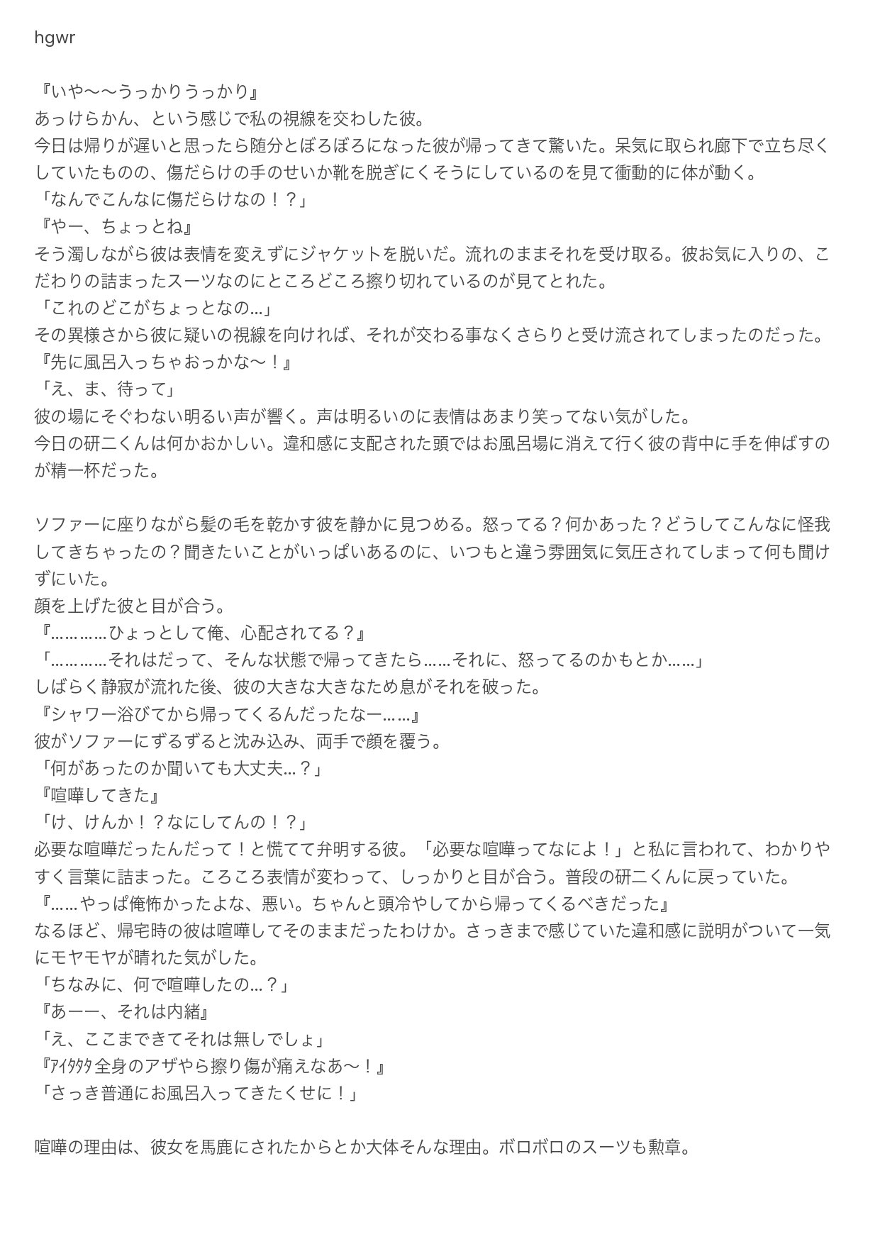 ドドメ على X: 