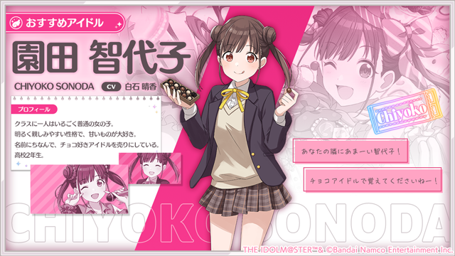 アイドルマスター なかれ シャイニーカラーズ シャニマス クリア