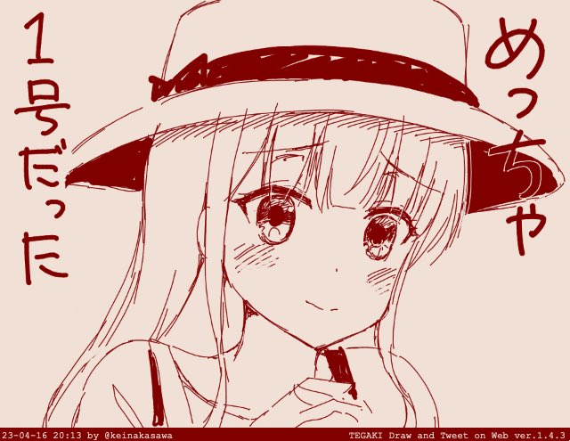 「7号ですよ」|なかさわけい㌠のイラスト