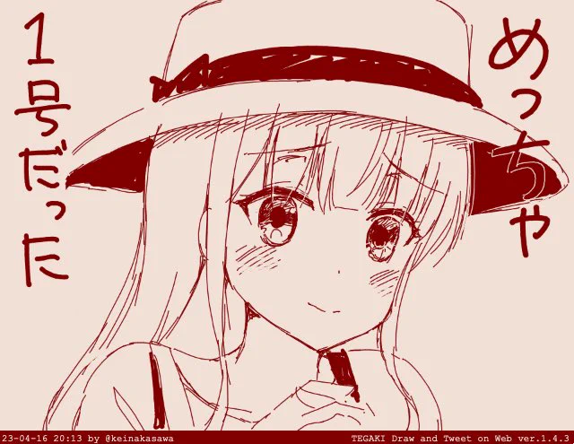 7号ですよ