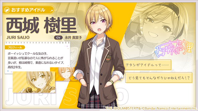 アイドルマスター シャイニーカラーズ公式 على X: 