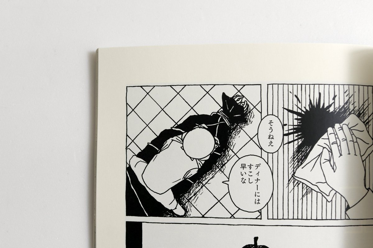 vol.0,3では超激烈執筆陣の漫画作品に加え、今回初の試みとしてワカヤマリダヲのイラストレーションをカラーで16p掲載します。
また横山裕一氏へのインタビュー記事と、28人の漫画家の皆さんに聞いた好きな映画についてのコラムなど内容盛り沢山です!https://t.co/5vdVD78KdK 