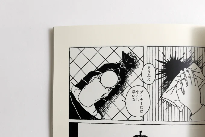 vol.0,3では超激烈執筆陣の漫画作品に加え、今回初の試みとしてワカヤマリダヲのイラストレーションをカラーで16p掲載します。
また横山裕一氏へのインタビュー記事と、28人の漫画家の皆さんに聞いた好きな映画についてのコラムなど内容盛り沢山です!https://t.co/5vdVD78KdK 