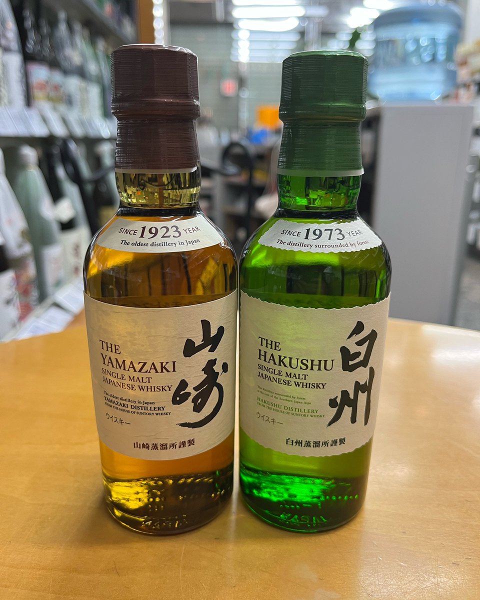 山崎・白州ウイスキー　(ミニボトル) 白州・山崎ミニボトル情報】 昨日から本日にかけてローソンで山崎
