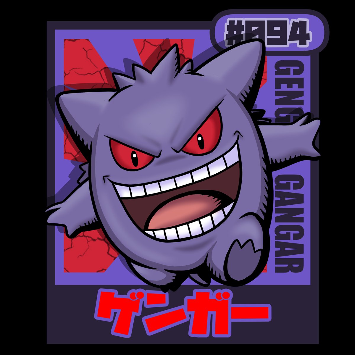 Ldstudio88's tweet photo. #Pokemon #PokemonTCG  #PokemonGO #ポケモン #イーブイ #gengar #ゲンガー https://t.co/o4BJH7nkUl