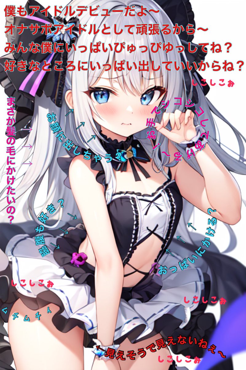 とも💍❄️ tweet media
