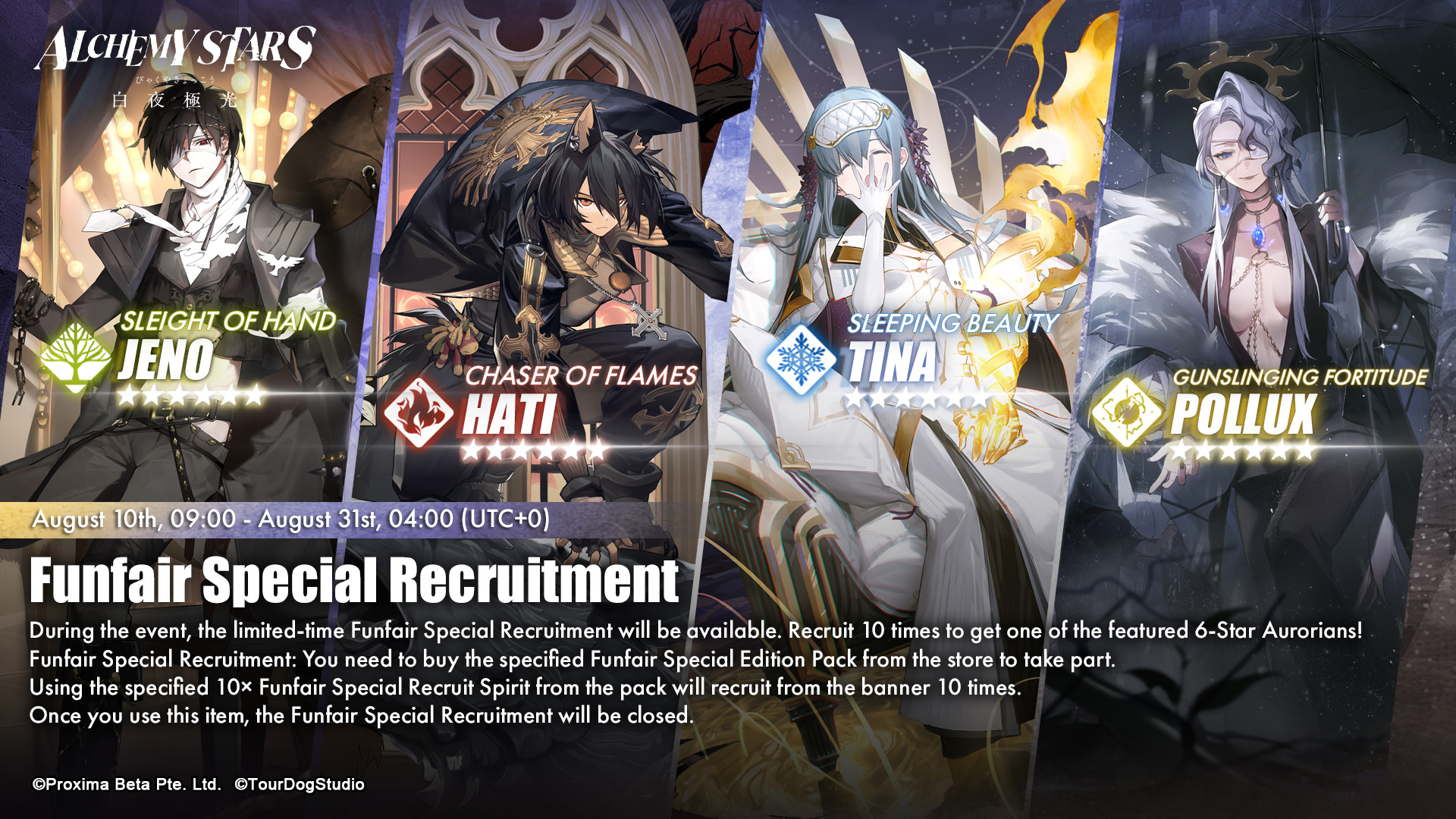 Alchemy Stars on X: &ldquo;The Funfair Special Recruitment will be 