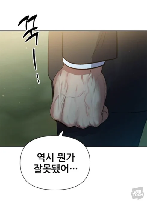 당연히 잘못됏지 이 섹시한 손 누구꺼야 앙증맞게 주먹 꾹. 햇는데 터질듯한 힘줄 보이는거 이거 누구꺼야 지금 이 홀리섹시킹감자사랑둥이 누구 남편이야 내남편이지