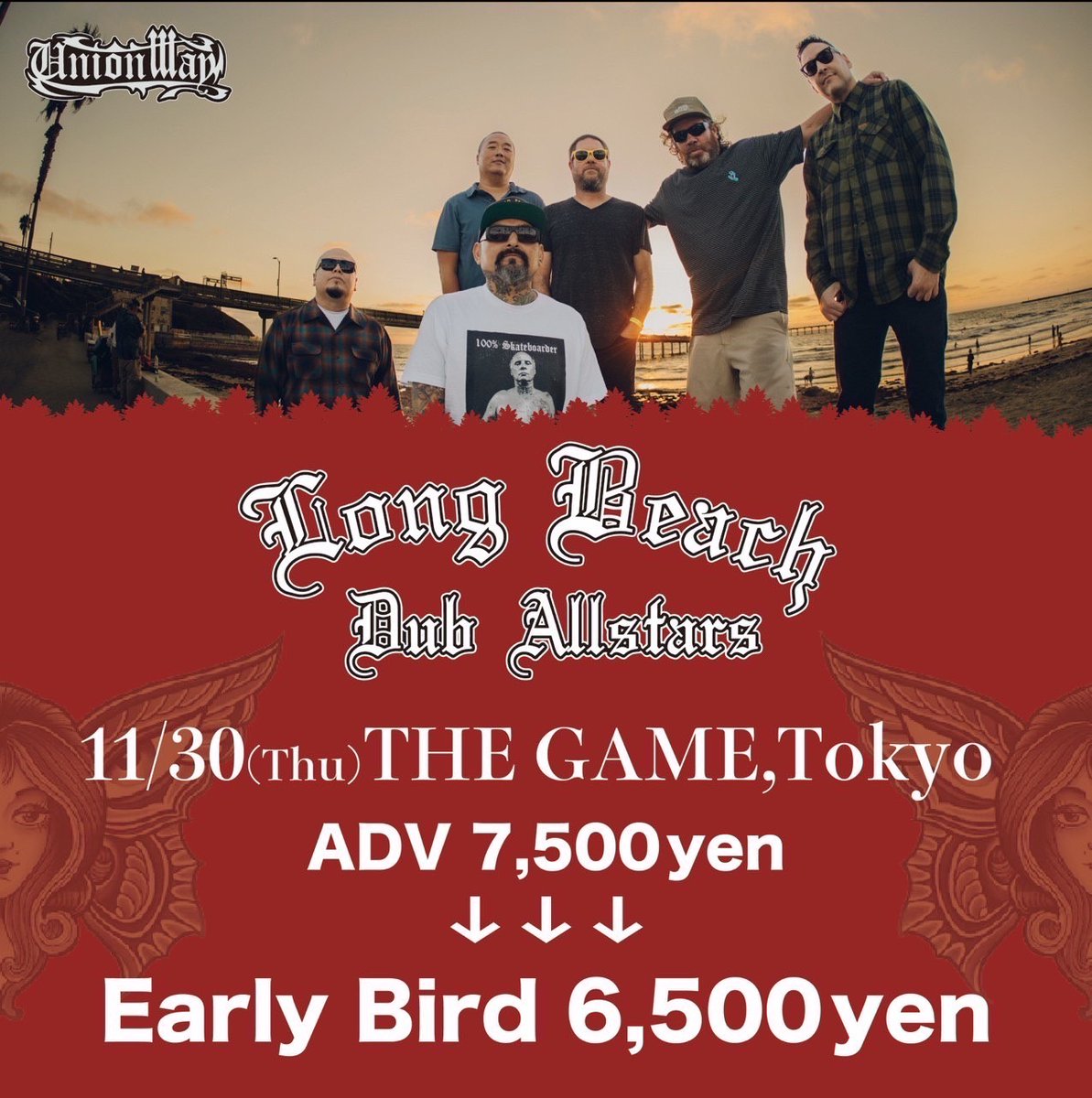 lowcalball's tweet photo. 【🔥情報解禁🔥】

Low-Cal-Ball × SHIBUYA THE GAME pre.

"Long Beach Dub Allstars"

ヘッドライナー公演
11月30日(木)開催決定‼️

#LBDA を迎えるのは4年振り！
THE GAMEが再びカリフォルニアになる夜

只今より早割チケット発売スタート‼️
https://t.co/vr2ze905Ng

#LowCalBall
#SHIBUYATHEGAME https://t.co/V6hhH6kiyS