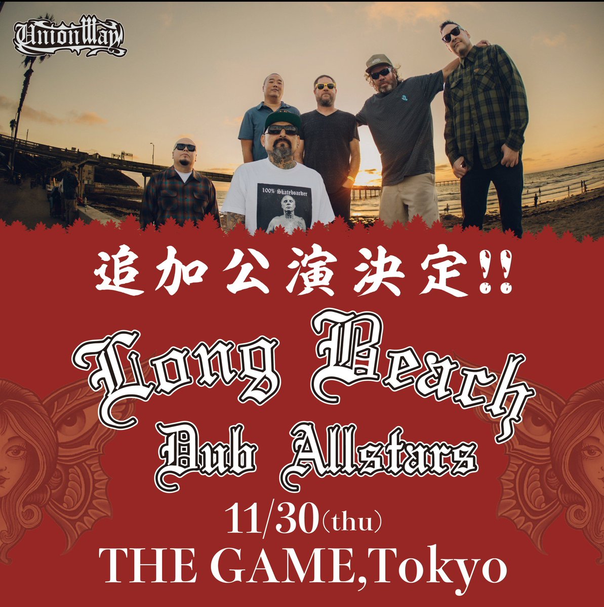 lowcalball's tweet photo. 【🔥情報解禁🔥】

Low-Cal-Ball × SHIBUYA THE GAME pre.

"Long Beach Dub Allstars"

ヘッドライナー公演
11月30日(木)開催決定‼️

#LBDA を迎えるのは4年振り！
THE GAMEが再びカリフォルニアになる夜

只今より早割チケット発売スタート‼️
https://t.co/vr2ze905Ng

#LowCalBall
#SHIBUYATHEGAME https://t.co/V6hhH6kiyS