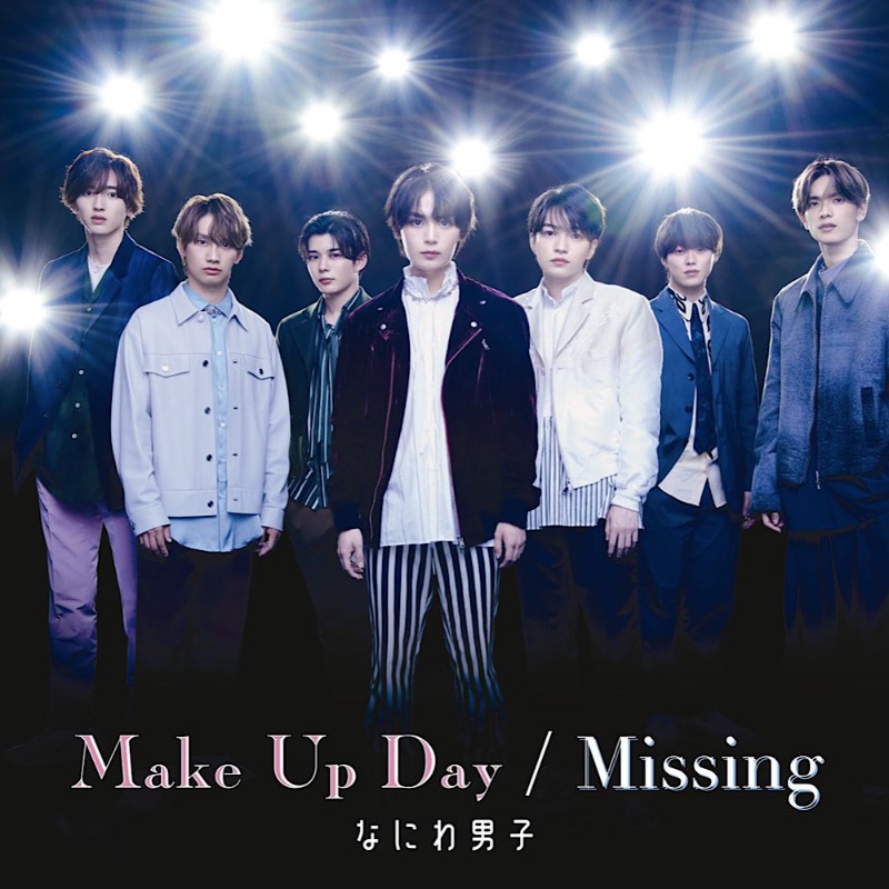 naniwa_sokuhou's tweet photo. 5th Single「Make Up Day / Missing」
9.13 Release🤍🖤

3形態：初回① 初回② 通常盤
※先着特典は全6種類(Loppi&amp;HMV限定あり)

▼楽天ブックス
https://t.co/8liZwP3lfM

▽Amazon
https://t.co/eS6ye9nEX3

#なにわ男子