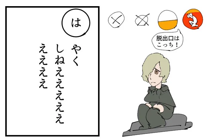 第五フォロワーかるた は