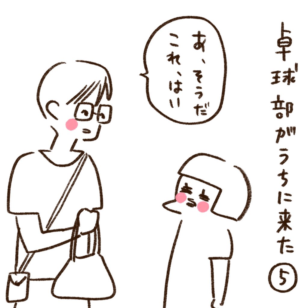ええ肉(1/2)