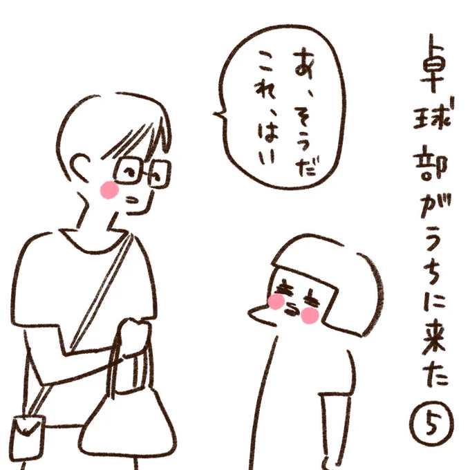 ええ肉(1/2)