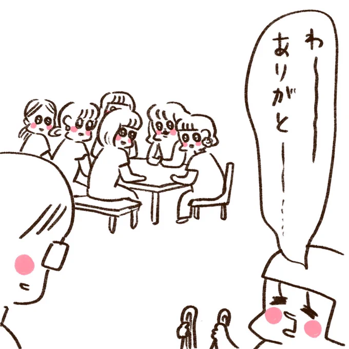 ええ肉(2/2)