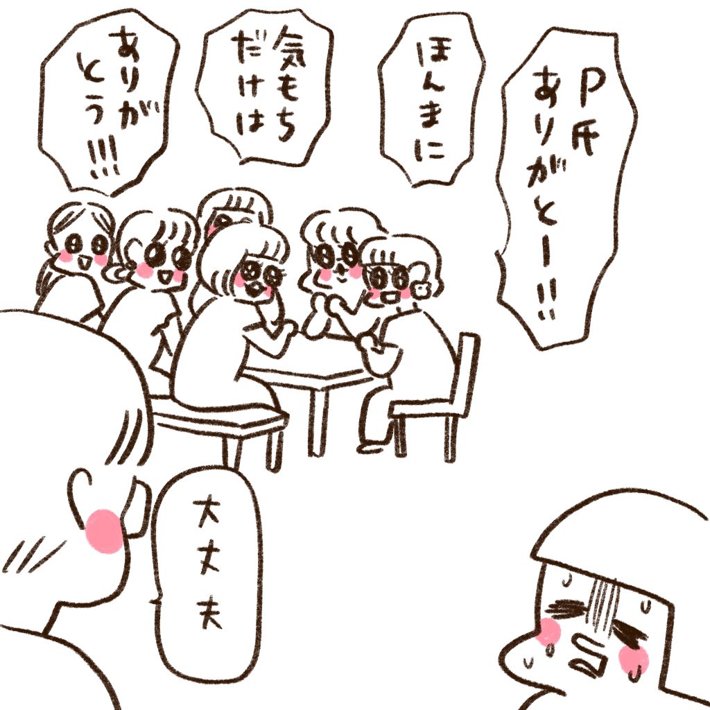 ええ肉(2/2)