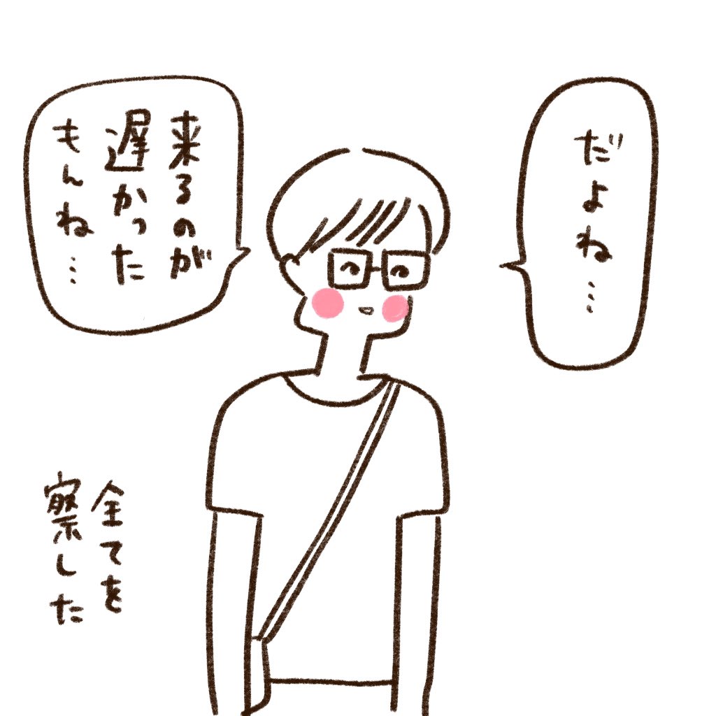 ええ肉(2/2)