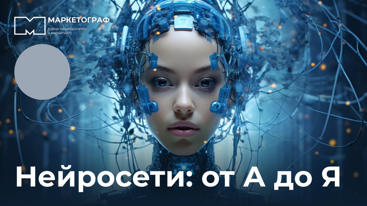 iiirinadel's tweet image. Yesterday I received an urgent order.
Create a preview for video lessons on the Neural Network course.
I made 3 options - which one do you like best?
#preview #design #neurodesign #presentations