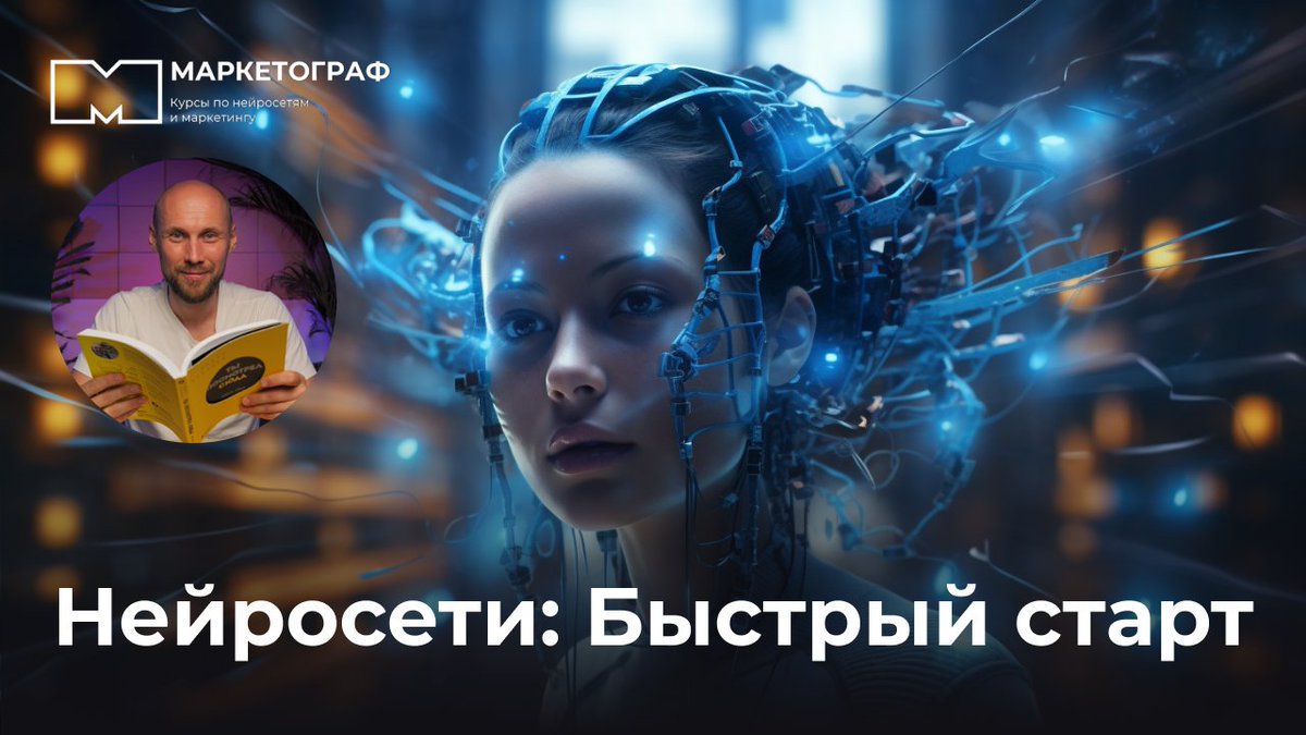 iiirinadel's tweet image. Yesterday I received an urgent order.
Create a preview for video lessons on the Neural Network course.
I made 3 options - which one do you like best?
#preview #design #neurodesign #presentations