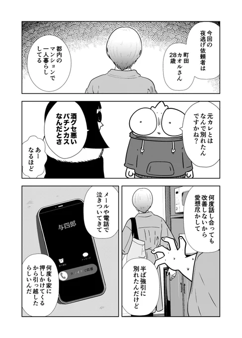 (2/5)