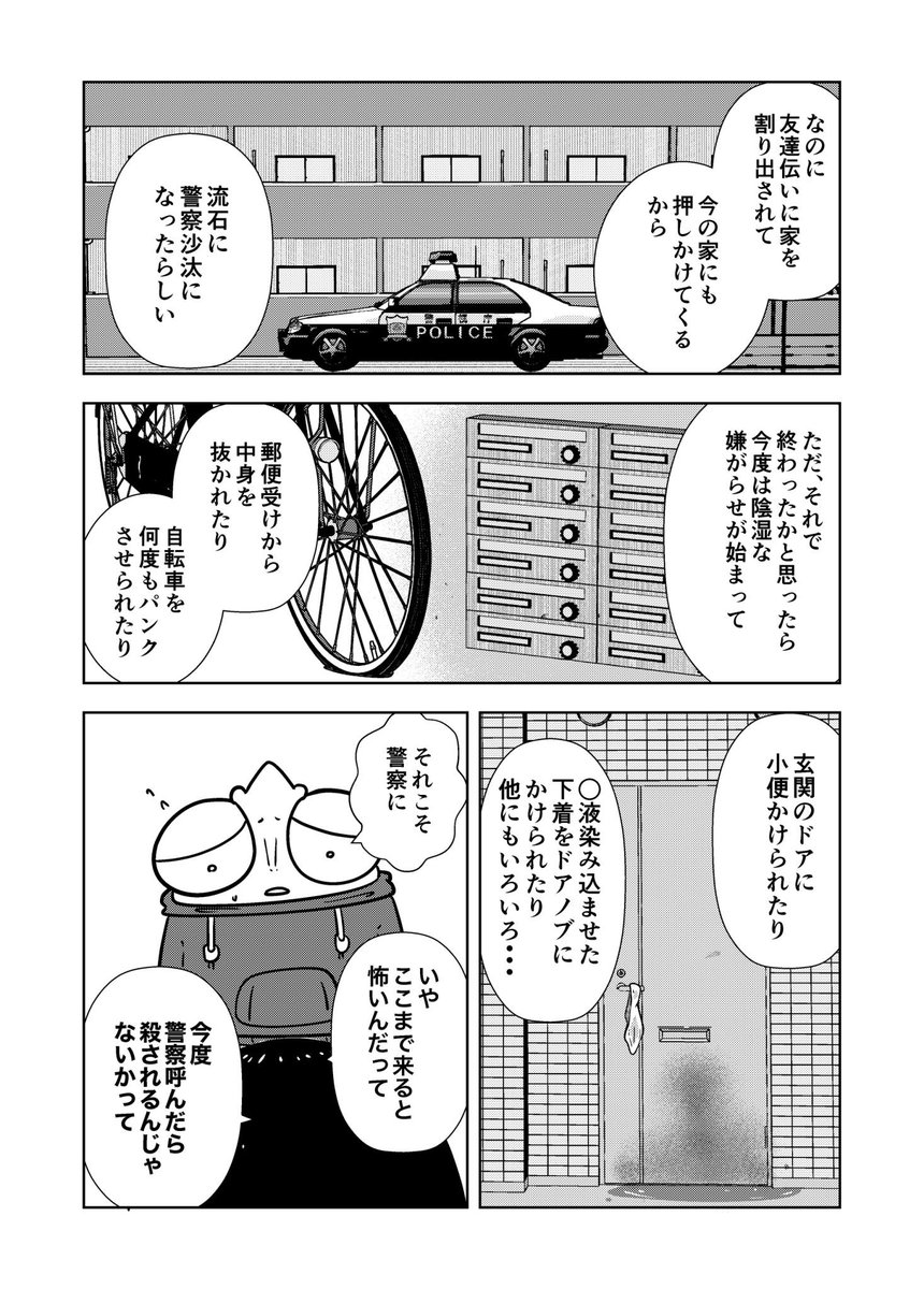 (2/5)